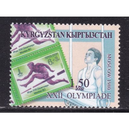 Kyrgyzstan 2002 X11 Olympiade 1980 Moscow 1.50 Mint no Gum VGC
