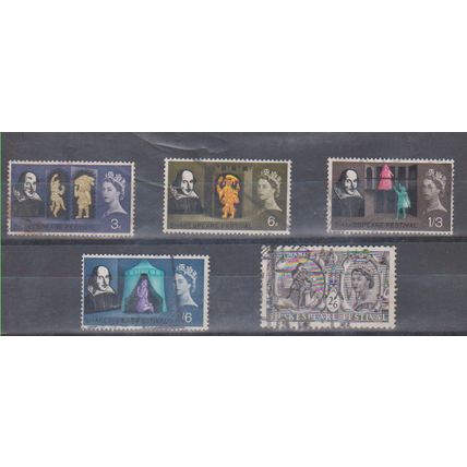 GB 1964 Shakespeare set of 5 SG 646 - 650