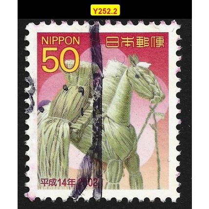 JAPAN 2001 Year of the Horse 50y Sc#2644 - USED @Y252