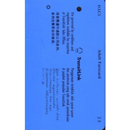 OAC Insurance S'pore Transitlink Train/Bus Card