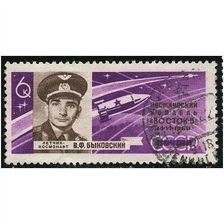 1963 Michel 2769 - fine used (o)