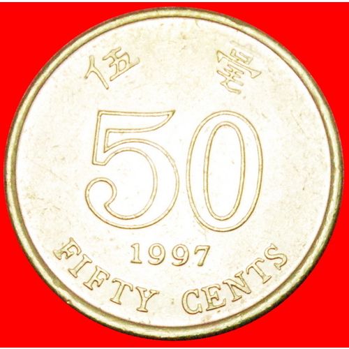 Ⰶ GREAT BRITAIN (1993-2017):HONG KONG CHINA★50 CENTS 1997★LOW START★ NO RESERVE!