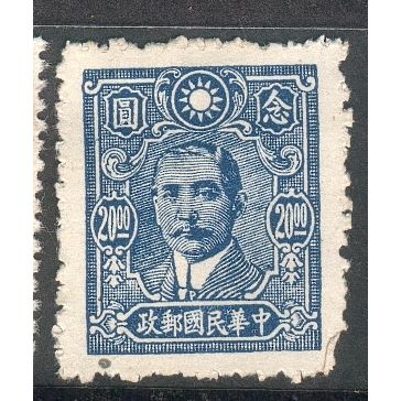 China (Empire) 1942 - SG652 - $20 blue - Dr. Sun Yat-sen - MH