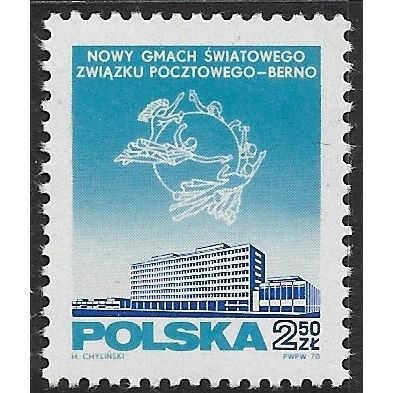 1970 Michel 2007 - #2 MNH (**)