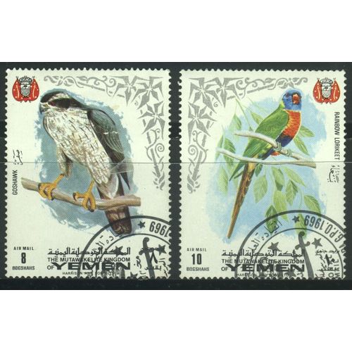 Yemen (Kingdom) 1969 - 8b / 10b - Rainbow Lorikeet & Goshawk - used