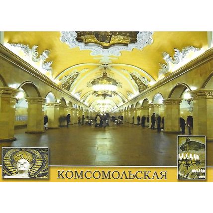 Moscow Metro: Set of Postcards