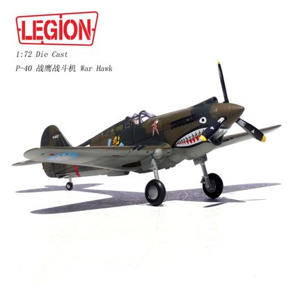 CURTISS-WRIGHT P-40C (HAWK 81A-2) 3RD PS - PANZERKAMPF 14623LD 1/72 - PRE ORDER
