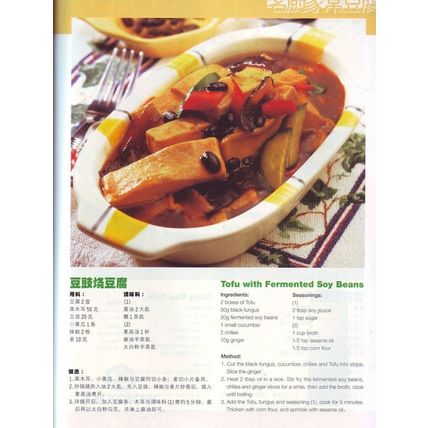For Beginners Pastry & Snacks Cook Book