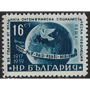 1952 Michel 832 - MH (*)