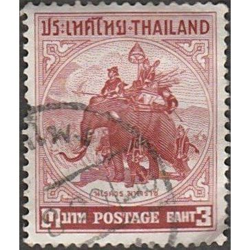 Thailand. 3 Baht Value. Fine Used