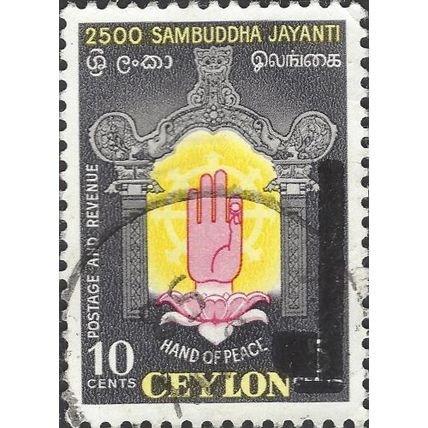 CEYLON, 2500 Years Buddhism, Hand of peace, black 1958, 10c, #3