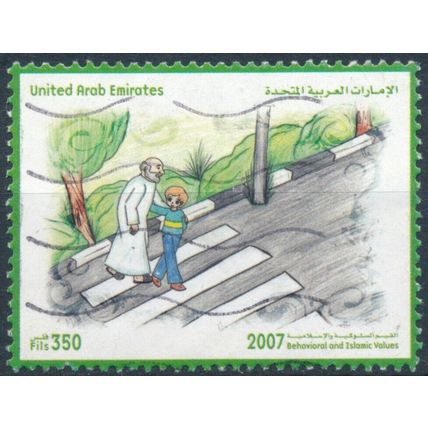 Children's Paintings: 350f - UAE 2007 - F H - MiNr 894
