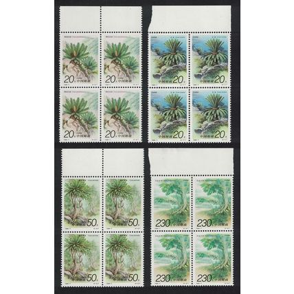 China Cycads 4v Blocks of 4 1996 MNH SG#4096-4099