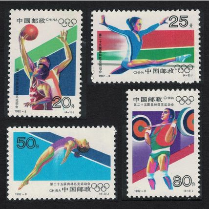 China Basketball Weightlifting Olympic Games Barcelona 4v 1992 MNH