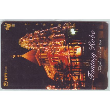 Fantasy Kobe Japan NTT Phone Card