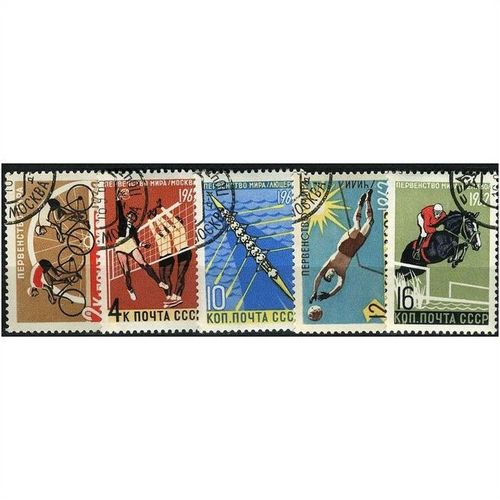1962 Michel 2611/2615 - cancelled