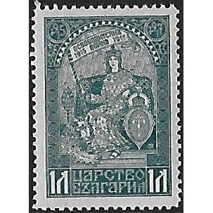 Na Mi V: 1 L. blue-green Bulgaria in Regalia.