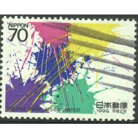 Japan 1990 - SG2090 - 70y multi - "Communication" - used