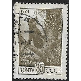1984 Michel 5427 - fine used (o) - ANIMAL