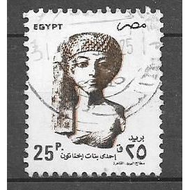 Egypt ( EGYPTE ) N° 1480 YVERT OBLITERE ( USED )