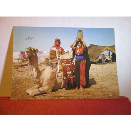 BEDUINS NEAR THEIR TENT, ISRAEL.. used postcard #
