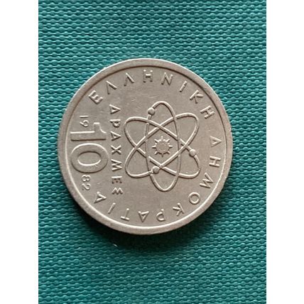 Umlaufmünze Griechenland 10 Drachmen 1982