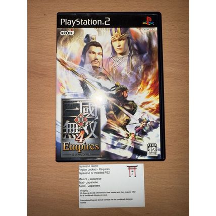 Shin Sangoku Musou 4 Empires - Japanese NTSC-J PS2 Playstation 2