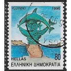 1990 Michel 1759D - #2 fine used (o)
