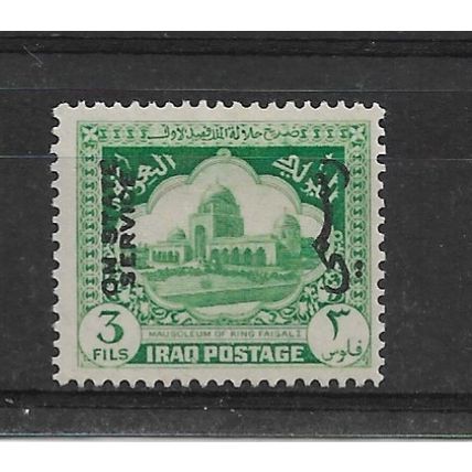 Iraq.O232 3f King Faisal's Mausoleum (Green).Mounted Mint.Nov21