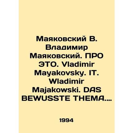 Mayakovsky V. Vladimir Mayakovsky. PRO THIS. Vladimir Mayakovsky. IT. Vladimir M