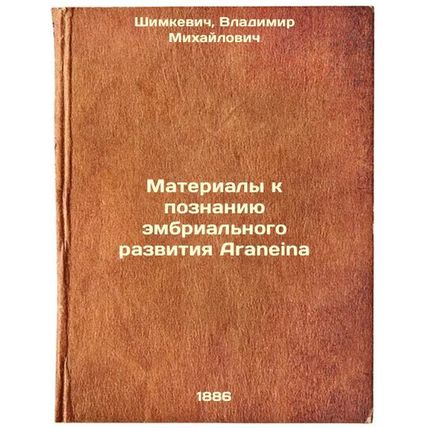 Materialy k poznaniyu embrial'nogo razvitiya Araneina. In Russian /Materials ...