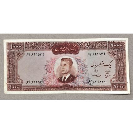 Bank Markazi 1000 Rials ND (1965) / SH1341 (549)