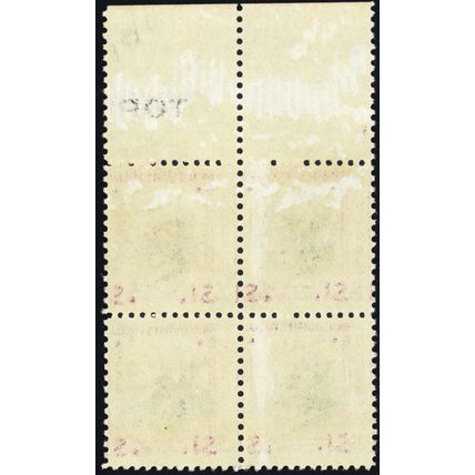 832B, Mint NH $1 On Watermarked Paper With PSE Certificate READ - Stuart Katz