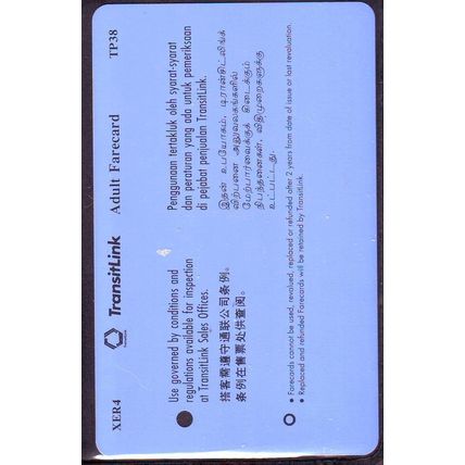 X The Document Company Fuji Xerox S'pore Transitlink Train/Bus Card