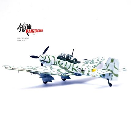 STUKA JU-87G2 10.(PZ)/SG 2 POMERANIA JANUARY 1945 - PANZERKAMPF PAN14647PA 1/72