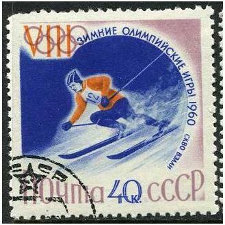 1960 Michel 2319 - cancelled