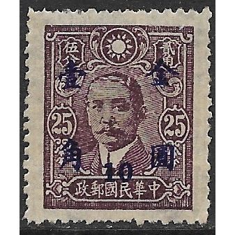 1948 Michel 886 - mint no gum