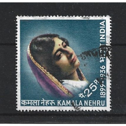 India.Kamala Nehru Commemoration stamp.Fine Used.June23