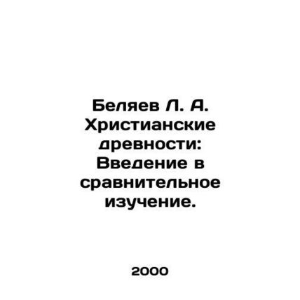 Belyaev L.A. Christian Antiquities: An Introduction to Comparative Study. In Ru