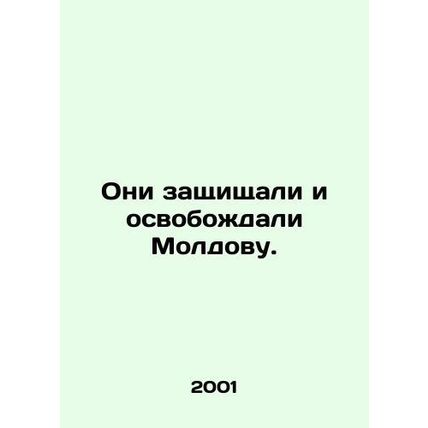 They defended and liberated Moldova. In Russian /Oni zashchishchali i osvobozhd