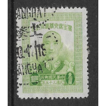 CHINA 1946 PRESIDENTS 60th BIRTHDAY $100 GREEN PRES CHIANG KAI- SHEK SG909 F/U