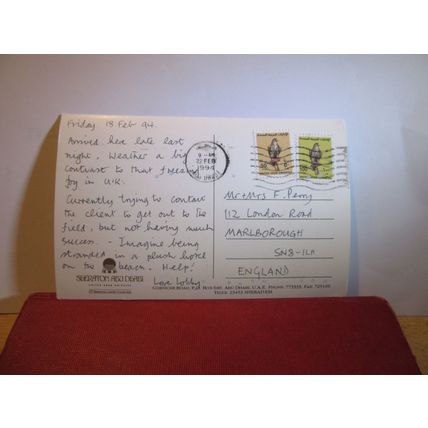 SHERATON HOTEL, ABU DHABI, UNITED ARAB EMIRATES, UAE used postcard 1994 pm =