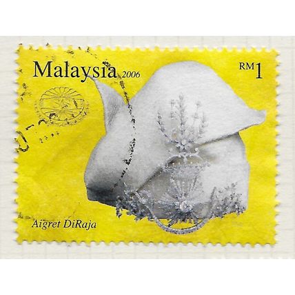 MALAYSIA 2006 AZLAN SHAH MUSEUM SULTANS CROWN RM1 USED