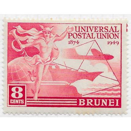 BRUNEI 1949 upu Universal Postal Union 75 years 8c MINT MH printers guide line