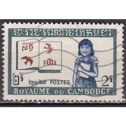 Cambodia ( Cambodge) N° 92 YVERT OBLITERE ( USED )
