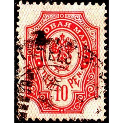Finland 1901 Coat of Arms 10P Used Stamp.