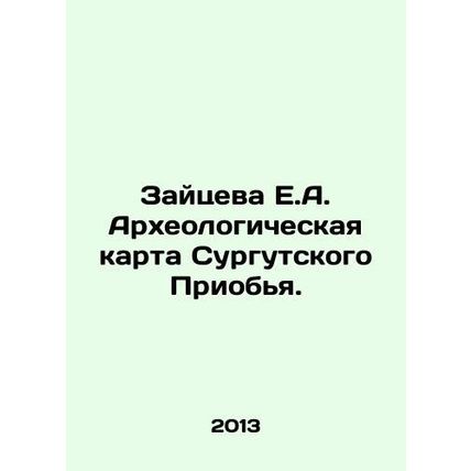 Zaitseva E.A. Archaeological map of Surgut region. In Russian /Zaytseva E.A. Ar