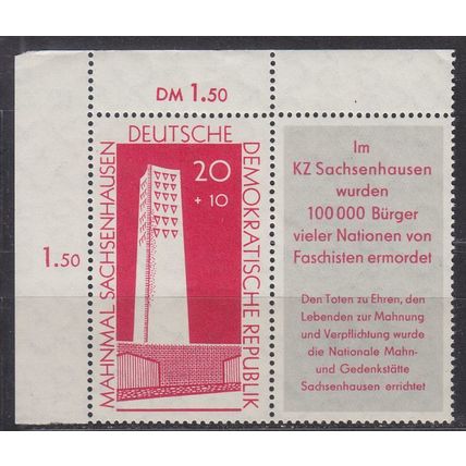GERMANY DDR [1960] MiNr 0783 WZd24 ( **/mnh )