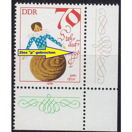 GERMANY DDR [1980] MiNr 2477 F6 ( **/mnh ) Plattenfehler