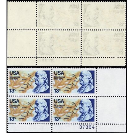1690, Reverse Printing Under Gum ERROR Plate Block Mint NH - Stuart Katz